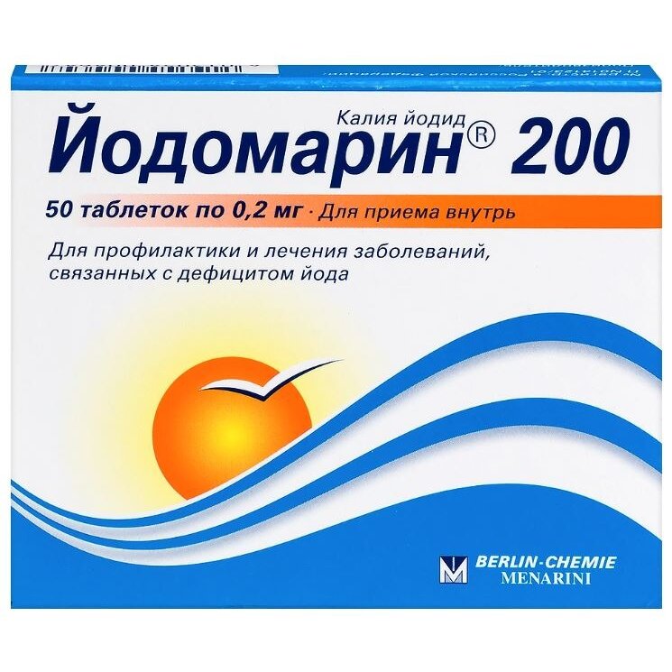 Йодомарин таблетки 200 мкг 50 шт.