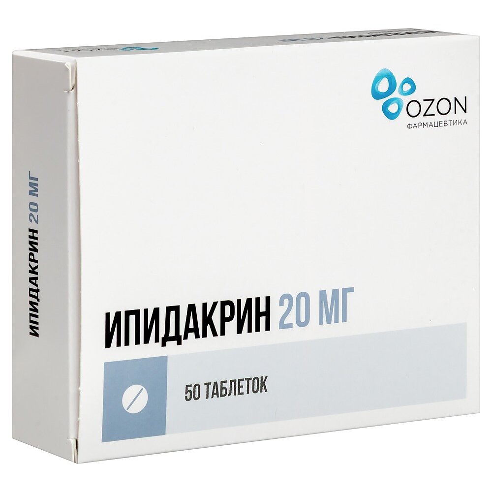 Ипидакрин таблетки 20 мг 50 шт.