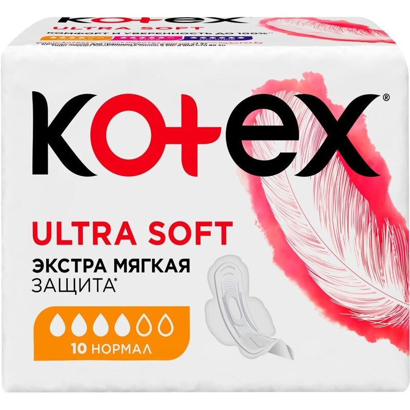 Прокладки Kotex Ultra Soft Normal 10 шт.