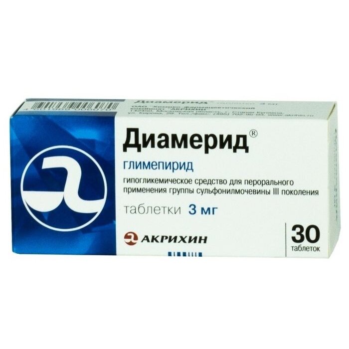 Диамерид таблетки 3 мг 30 шт.