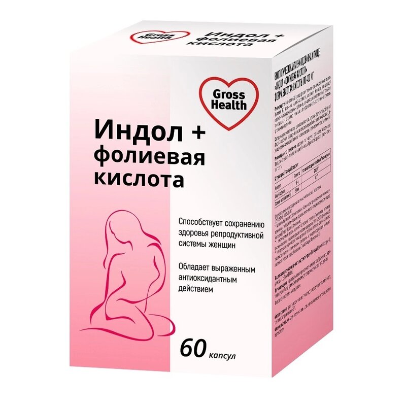 Индол + фолиевая кислота GrossHealth капсулы 60 шт.