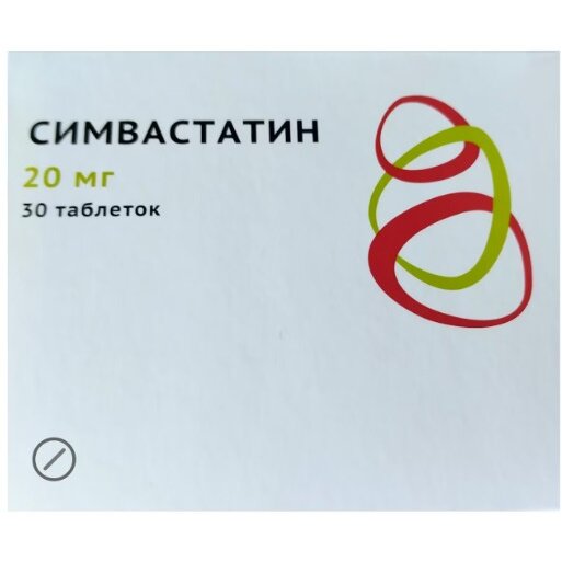 Симвастатин таблетки 20 мг 30 шт.