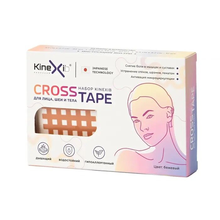Набор для лица шеи и тела Kinexib Crosstape бежевый 117 шт.
