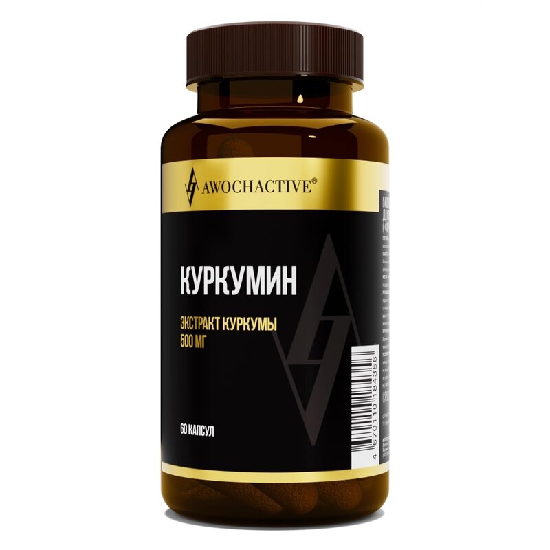 Куркумин Awochactive капсулы 60 шт.