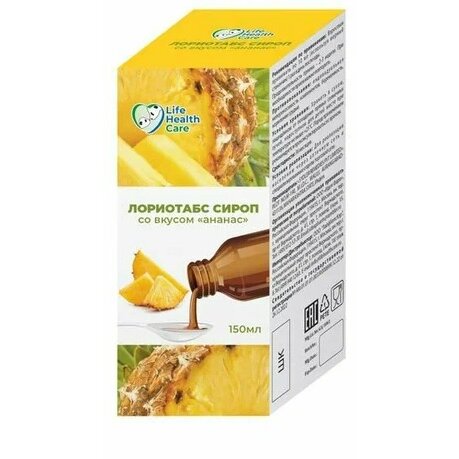 Лориотабс вкус ананаса Life health care сироп 100 мл