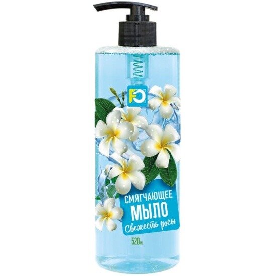Мыло жидкое Vilsen Свежесть росы Смягчающее 520 мл
