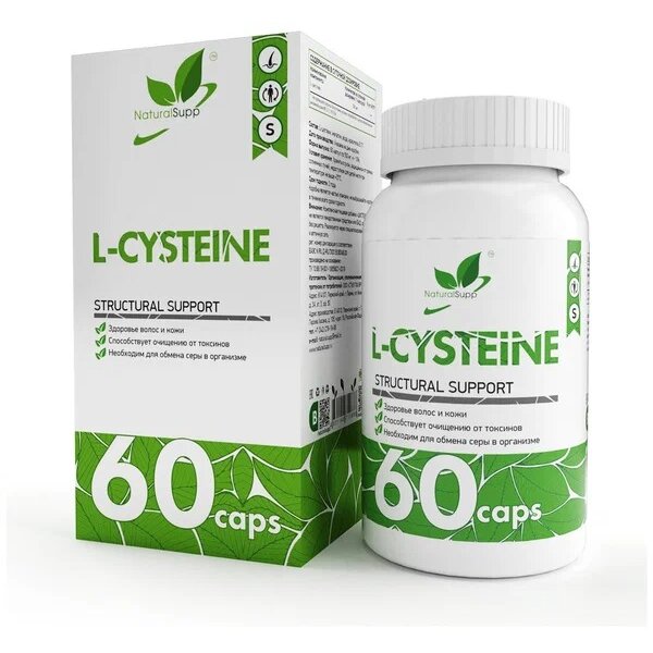 L-Цистеин NaturalSupp капсулы 500 мг 60 шт.