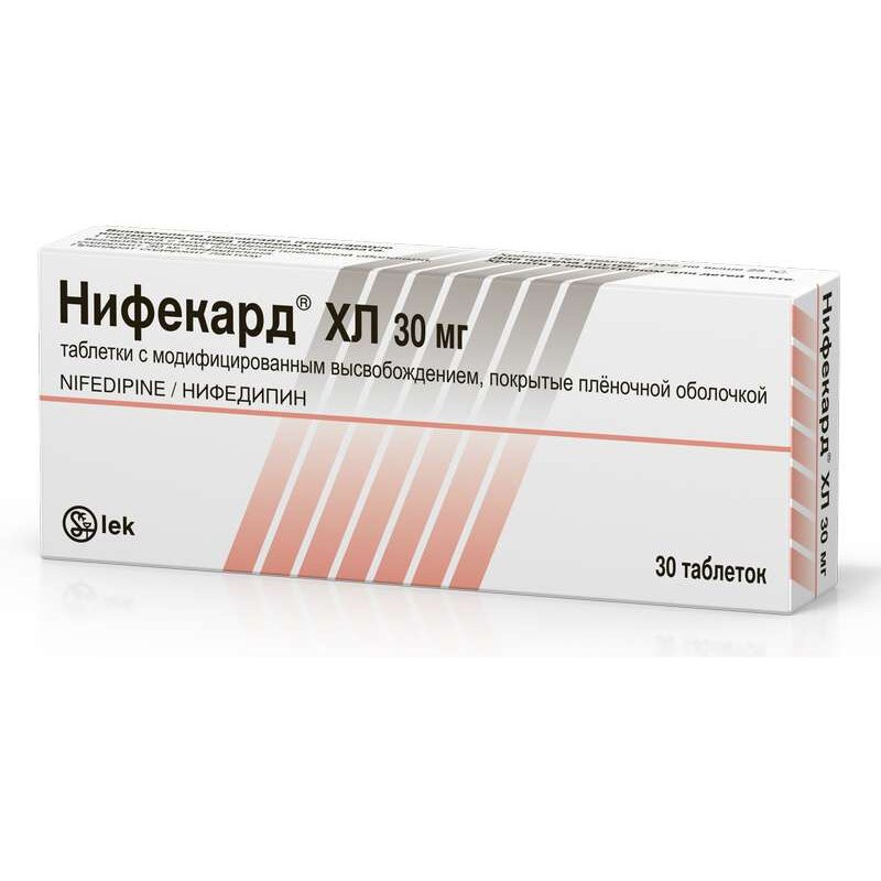 Нифекард ХЛ таблетки 30 мг 30 шт.