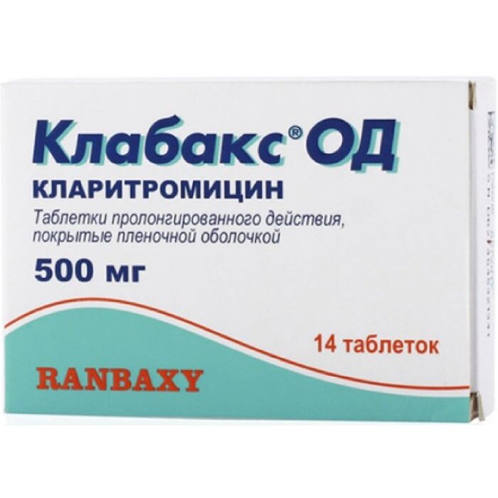 Клабакс ОД таблетки пролонгированного действия 500 мг 14 шт.