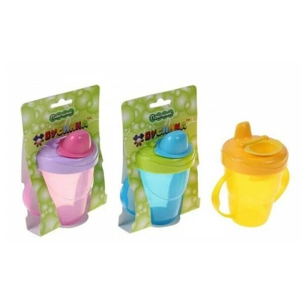 Бусинка поильник-непроливайка с ручками 160 мл б 124