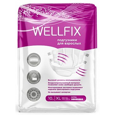 Подгузники Wellfix для взрослых размер XL 10 шт.