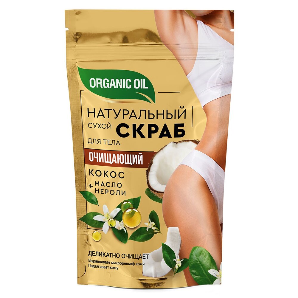 Скраб очищающий сухой Фитокосметик organic oil пакет 150 г