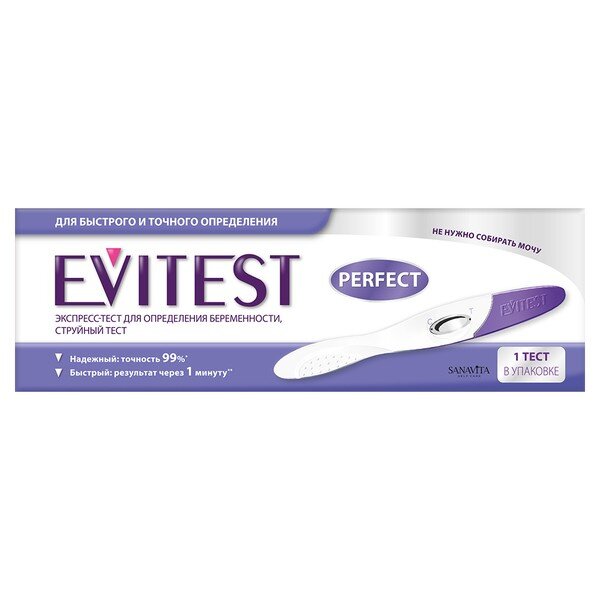 Тест для определения беременности Evitest Perfect струйный 1 шт.
