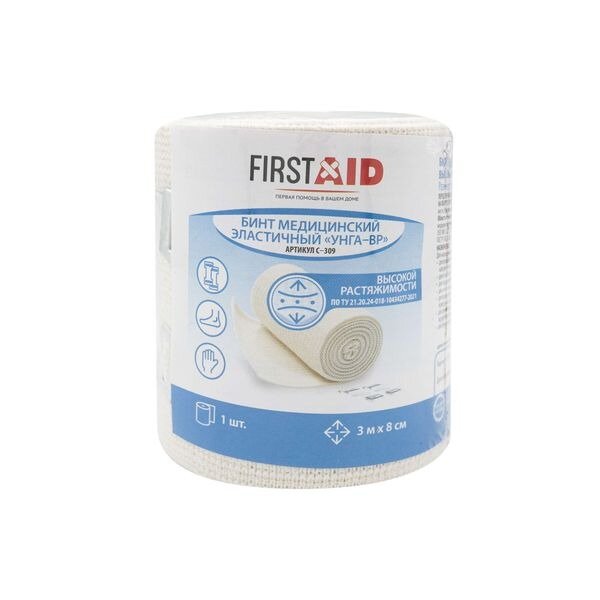 Бинт эластичный высокой растяжимости с застежками-клипсами Унга First Aid 3м х 8см