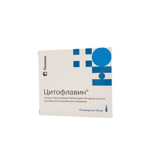 Цитофлавин раствор для внутривенного введения 10 мл ампулы 10 шт.