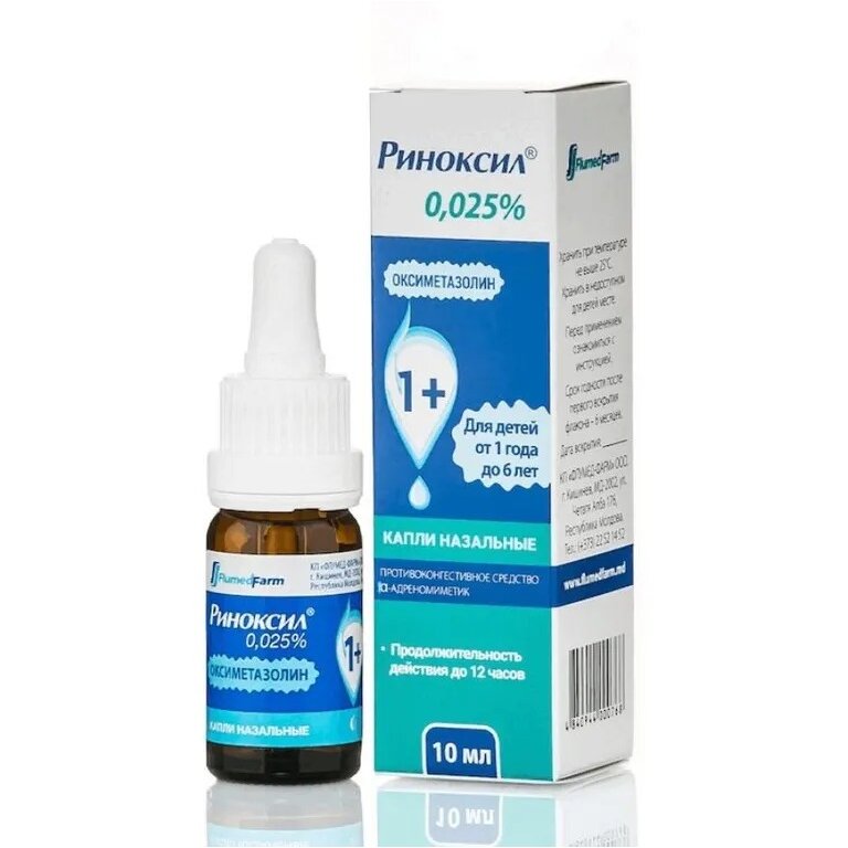 Риноксил окси капли назальные 0,025% 10 мл