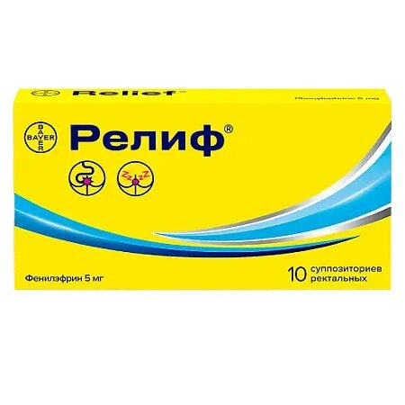 Релиф суппозитории ректальные 10 шт.