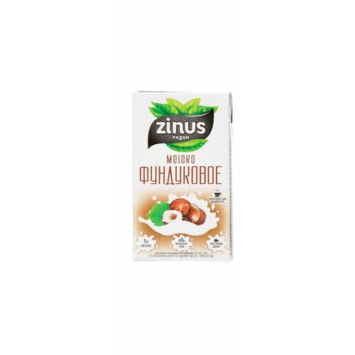 Молоко фундуковое без глютена Zinus 1.5% 1 л