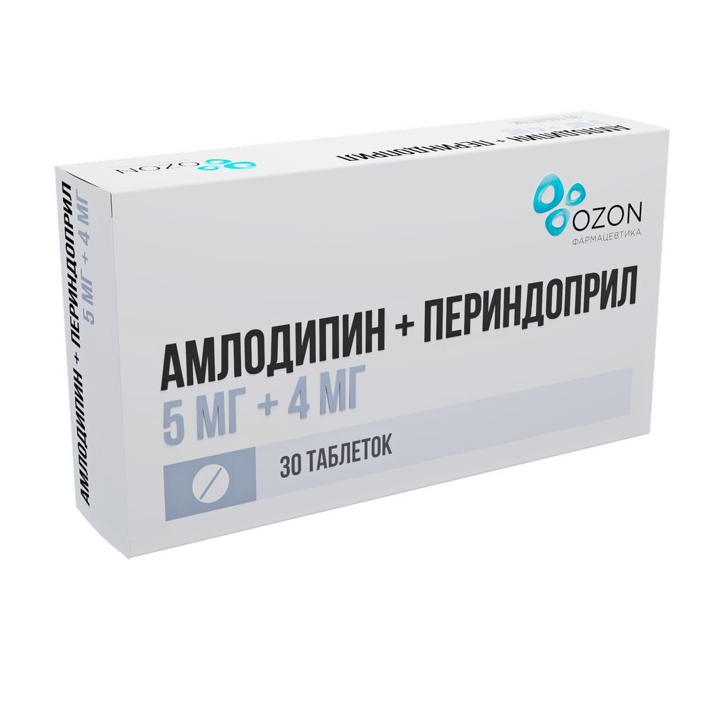 Амлодипин+Периндоприл таблетки 5 мг + 4 мг 30 шт.