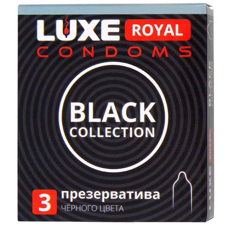 Презервативы Luxe black collection гладкие черные 3 шт.