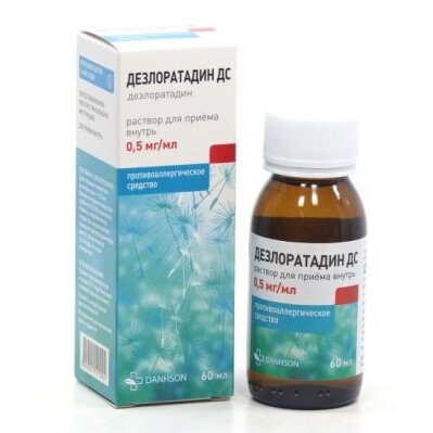 Дезлоратадин ДС раствор для приема внутрь 0,5 мг/мл 60 мл флакон