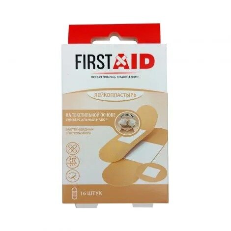 Пластырь First Aid (Ферстэйд) бактерицидный универсальный набор текстильная основа 16 шт.