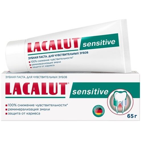 Зубная паста Lacalut Sensitive 65 г