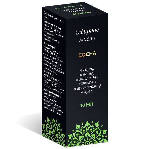 Масло эфирное ТМ Максавит Сосна 10 мл