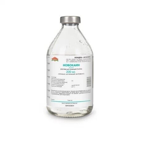 Новокаин раствор для инъекций 5 мг/мл флакон 200 мл 28 шт.