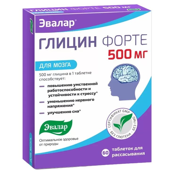 Глицин Форте Эвалар таблетки 500 мг 60 шт.