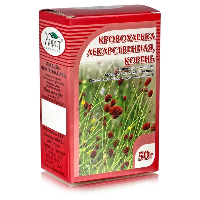 Кровохлебки корневища и корни 50 г