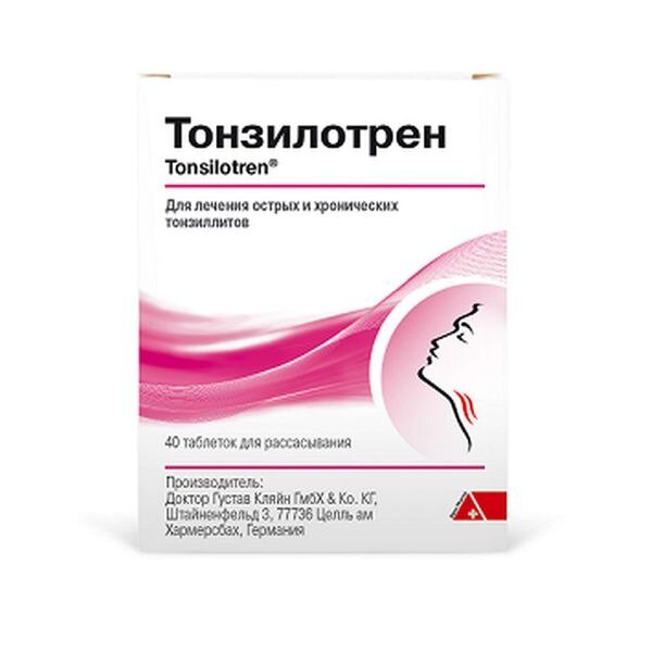 Тонзилотрен таблетки для рассасывания гомеопатические 40 шт.