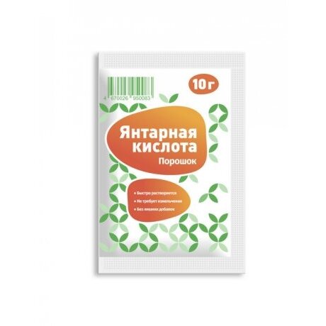 Янтарная кислота порошок 10 г пакет 1 шт.