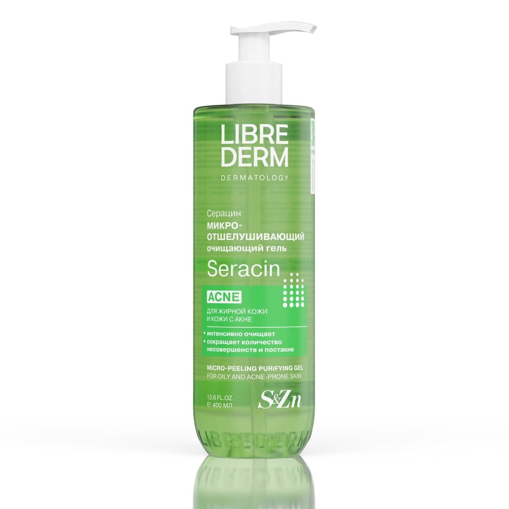 Гель для лица Librederm Seracin для жирной кожи с выраженными несовершенствами микро отшелушивающий 400 мл