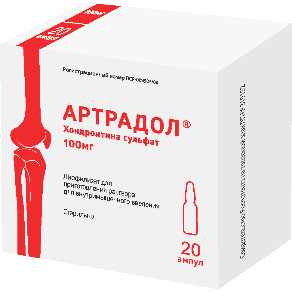 Артрадол лиофилизат для приготовления раствора для внутримышечного введения 100 мг ампулы 20 шт.