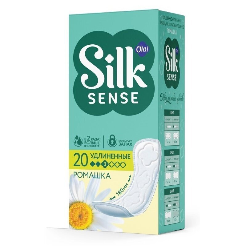 Прокладки ежедневные Ola! Silk Sense Daily deo large ромашка 20 шт.