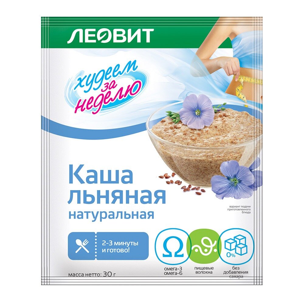 Каша натуральная льняная Худеем за неделю 30 г
