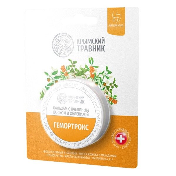 Бальзам Крымский Травник Гемортрокс 20 мл