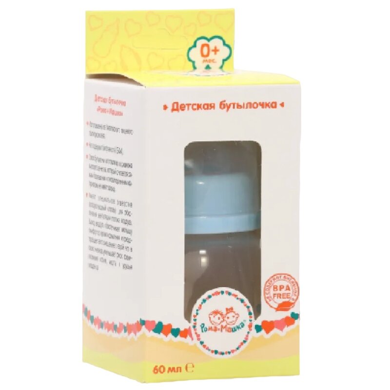 Бутылочка Рома+Машка полипропил/соска силик/станд горл 60 мл голубая