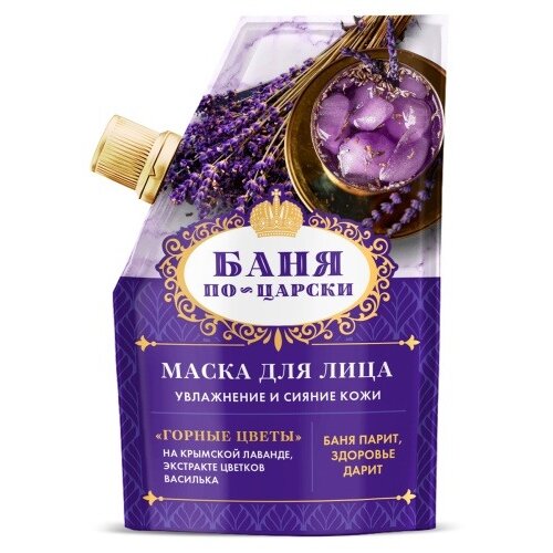 Маска для лица Баня по-царски увлажнение и сияние кожи Горные цветы 50 г