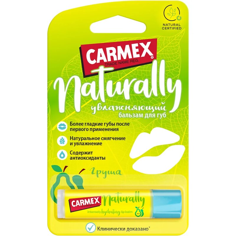 Carmex naturally бальзам натуральный для губ увлажняющий 4.25г стик груша