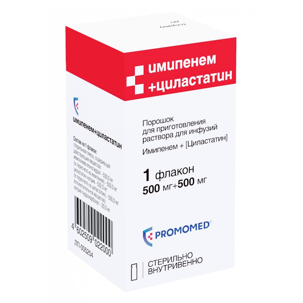 Имипенем+Циластатин пор для инфузий раствора 500 мг+500 мг x1