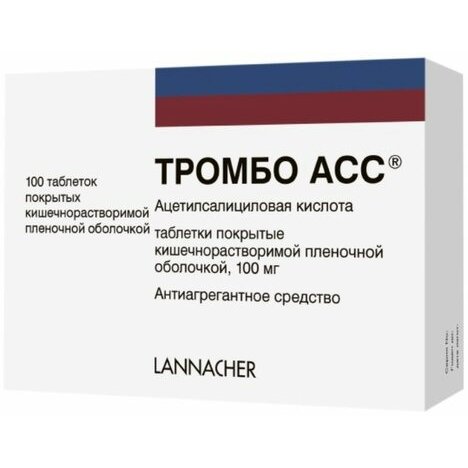 Тромбо АСС таблетки 100 мг 100 шт.