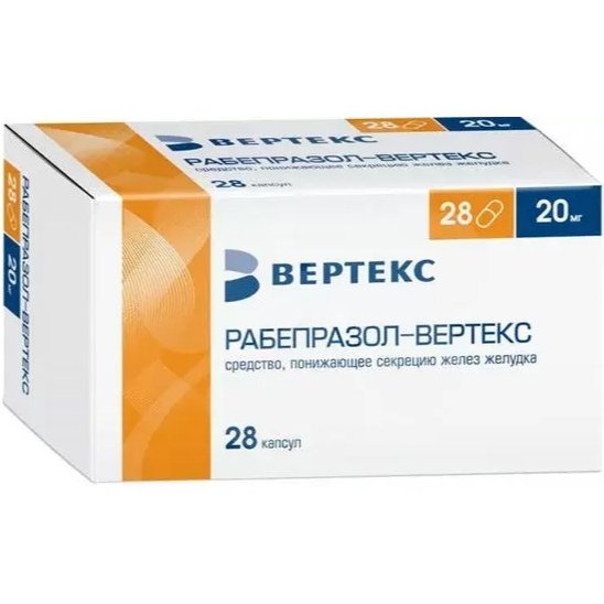 Рабепразол-Вертекс капсулы 20 мг 28 шт.
