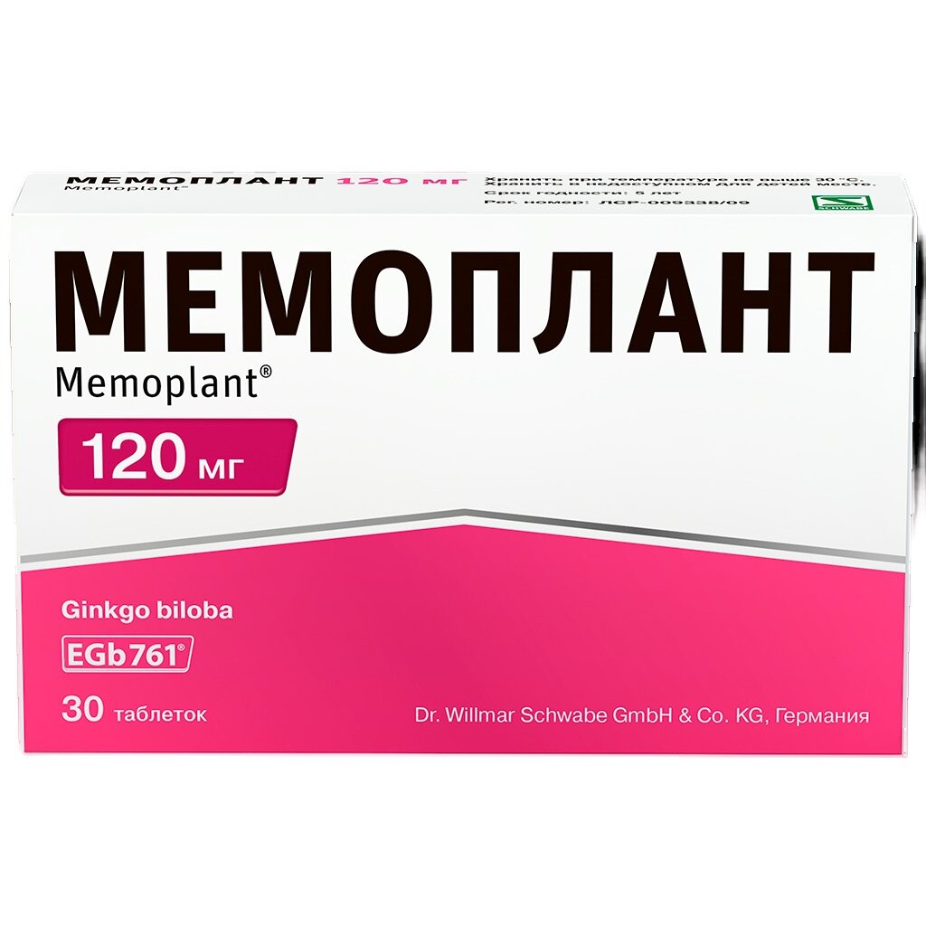 Мемоплант таблетки 120 мг 30 шт.