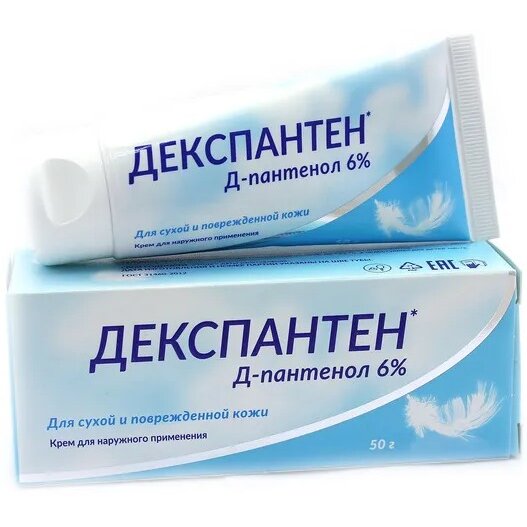 Декспантен крем (Д-пантенол) 6% 50 г