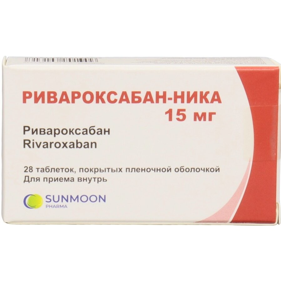 Ривароксабан-Ника таблетки 15 мг 28 шт.