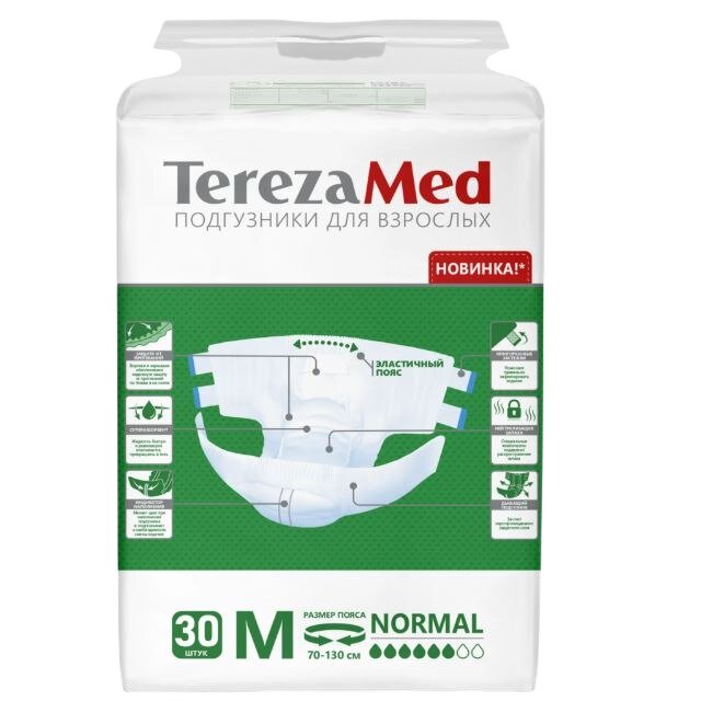 Подгузники для взрослых TerezaMed Normal р.M 30 шт.