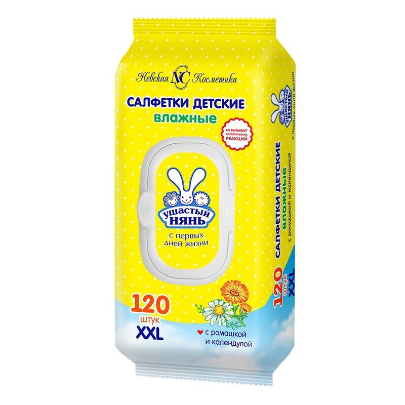 Влажные салфетки детские очищающие Ушастый Нянь 120 шт.