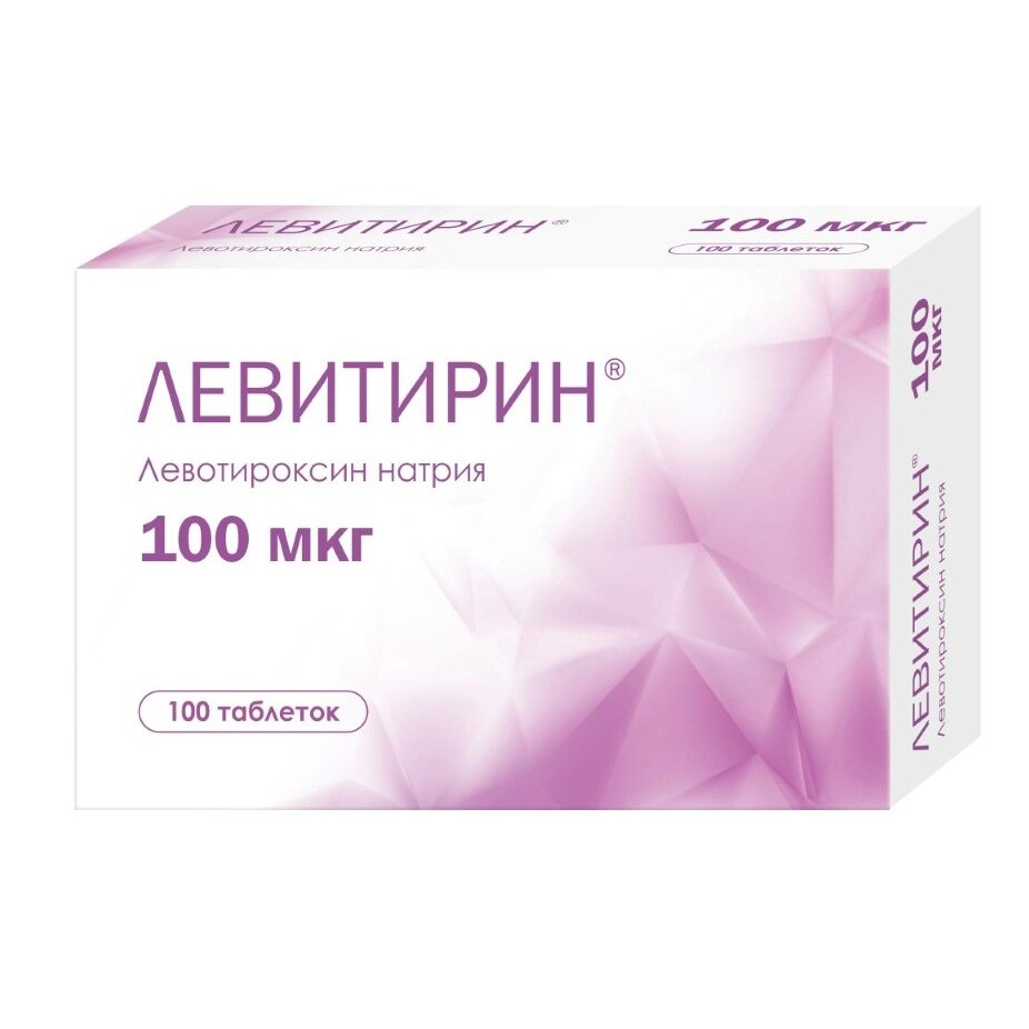 Левитирин таблетки 100 мкг 100 шт.
